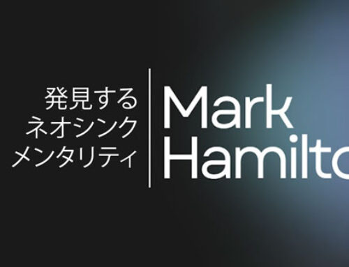 ネオシンクが世界の方程式に参入 – Mark Hamilton